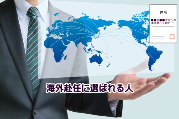 ダサいサインはあなたの評価を下げている！魅力的な署名が第一印象をガラリ